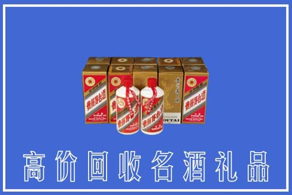 景德镇回收茅台酒